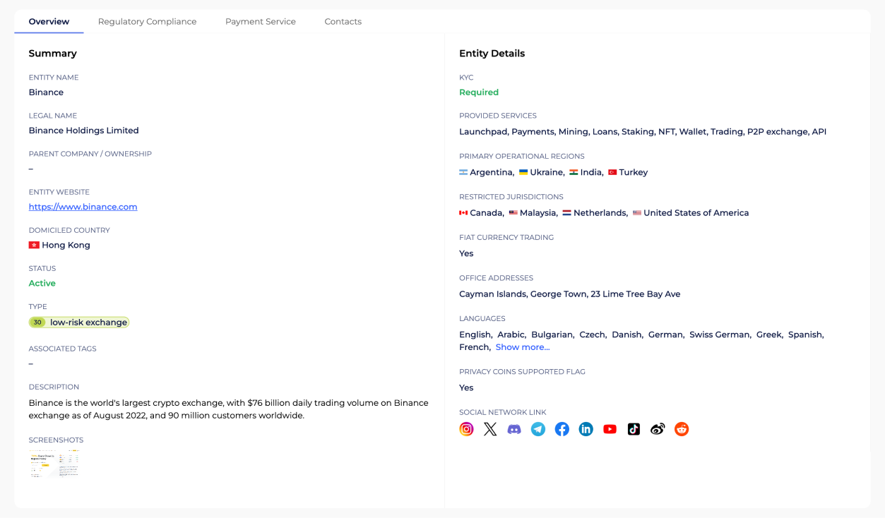 GL screen with entity details and compliance information